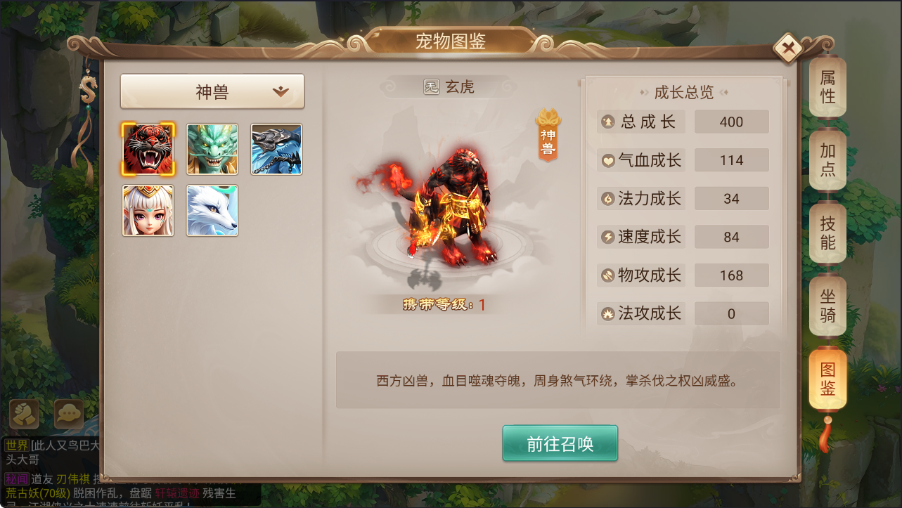 天灵诀手游新手入门全指南 0-80 级升级与日常养成实操攻略 天灵诀手游新手入门全指南 0-80 级升级与日常养成实操攻略